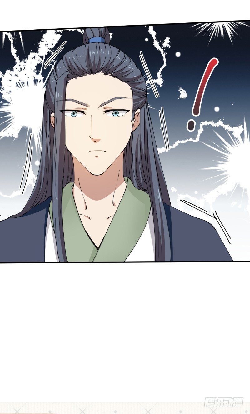 第24话 师徒相认34