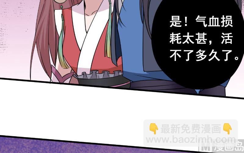 第32话 长歌当哭41