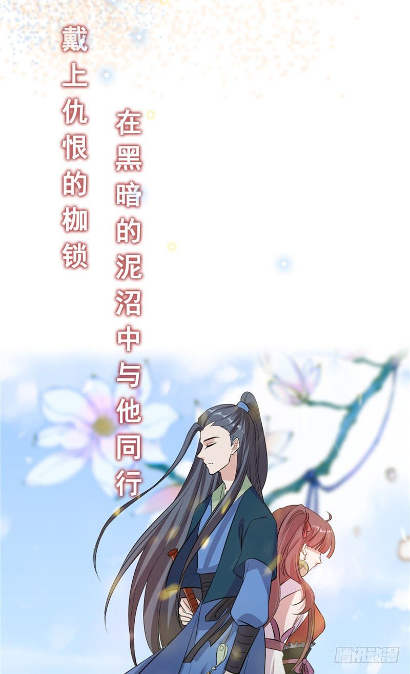 序章20