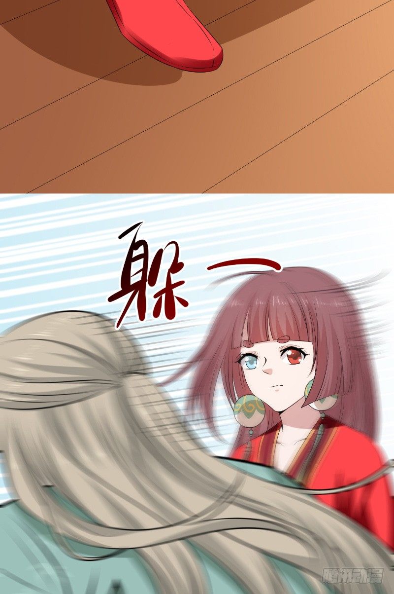 第23话 云靖出手31