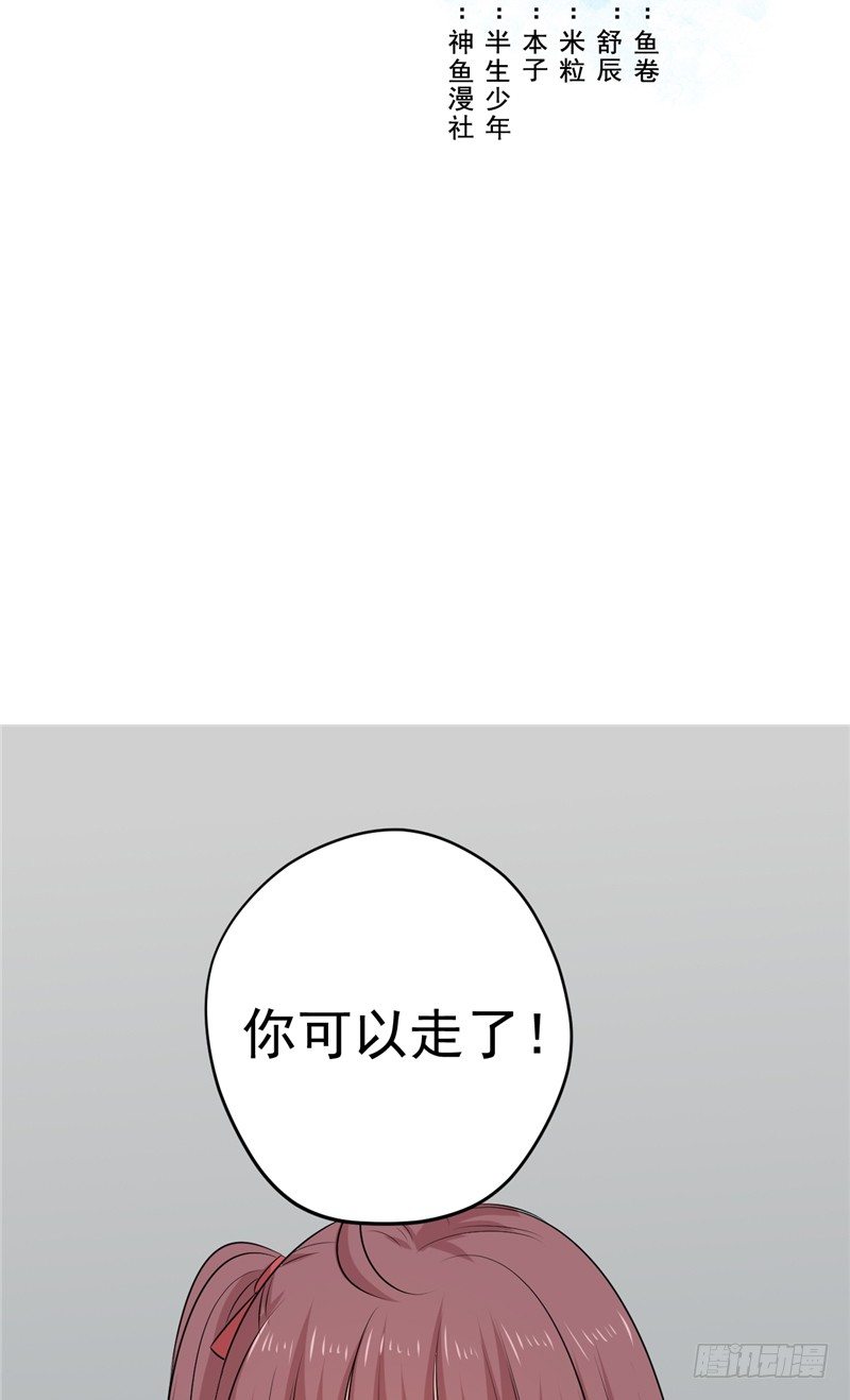 第19话 被竞拍1