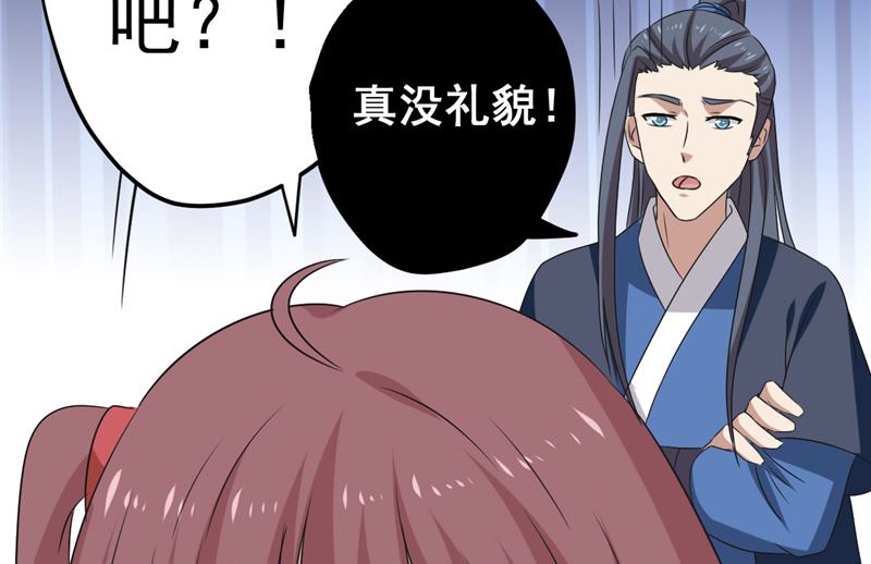 第39话 它的记忆19