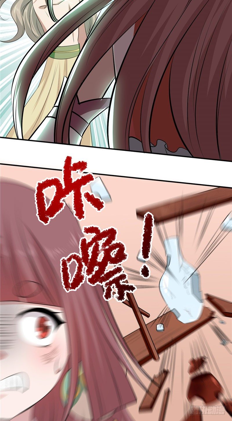 第16话 他还没回……8