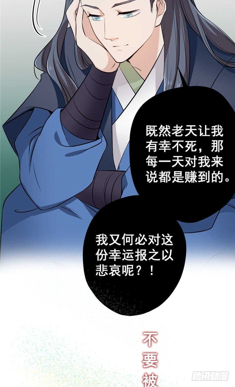 序章16