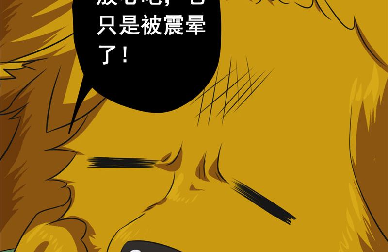 第39话 它的记忆22