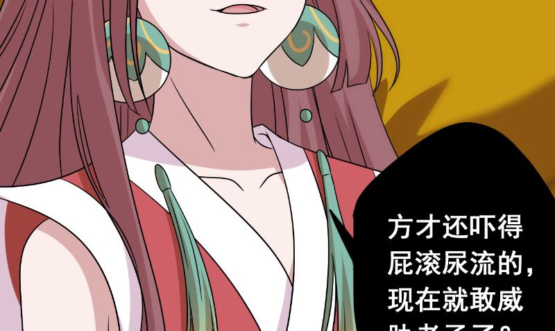 第39话 它的记忆73