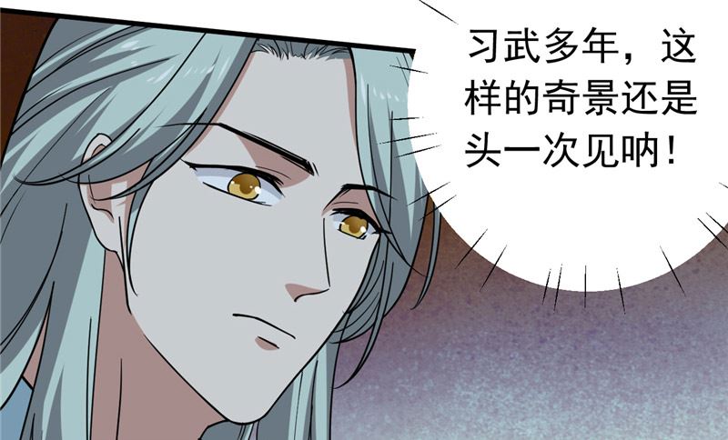 第36话 金蚕蛊21