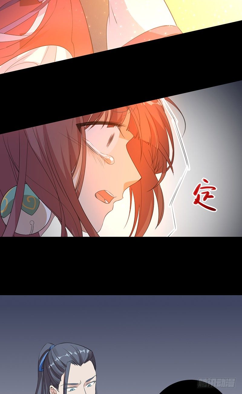 第5话 失去亲人23