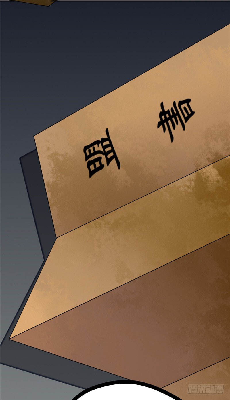 第17话 盟书24