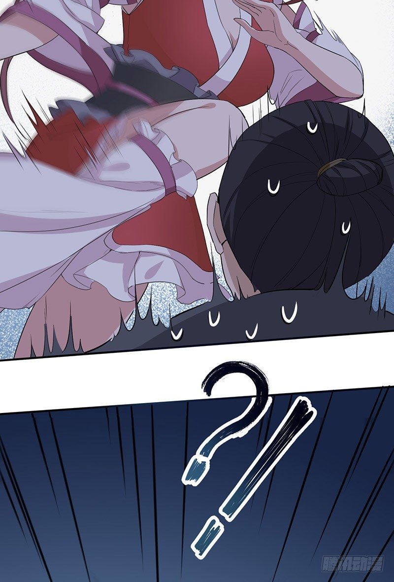 第4话 第一次出现22