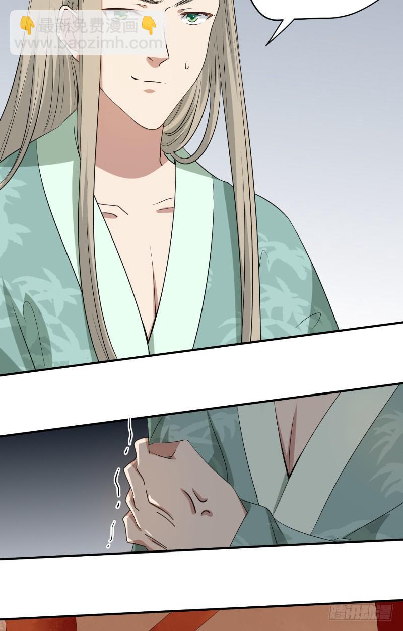 第24话 师徒相认4
