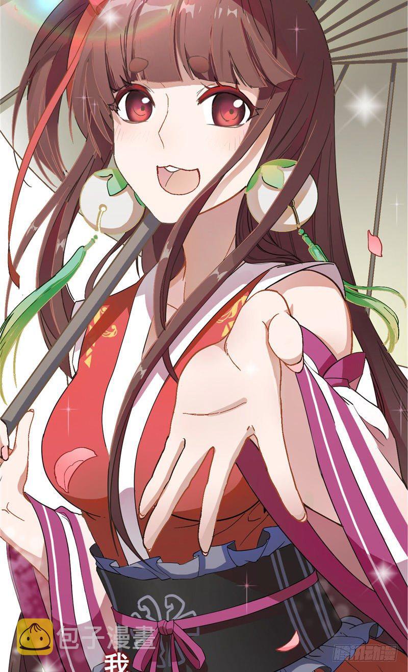 序章2