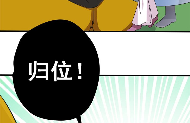 第39话 它的记忆30