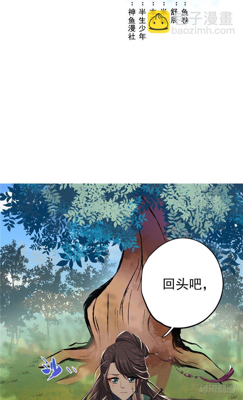 第11话 灭口1