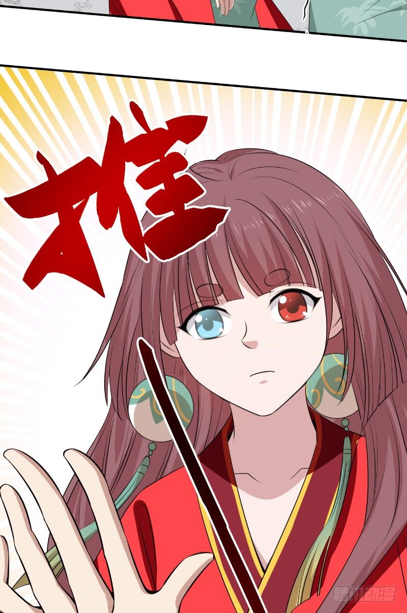 第23话 云靖出手29