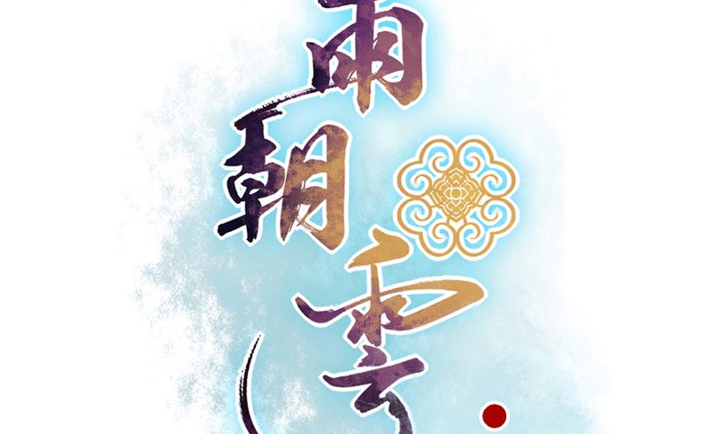 第37话 狗妖1