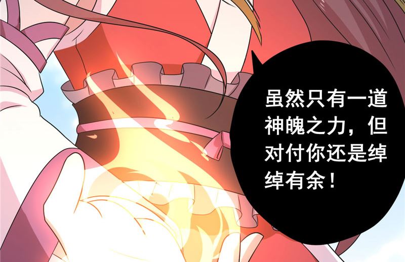 第39话 它的记忆7