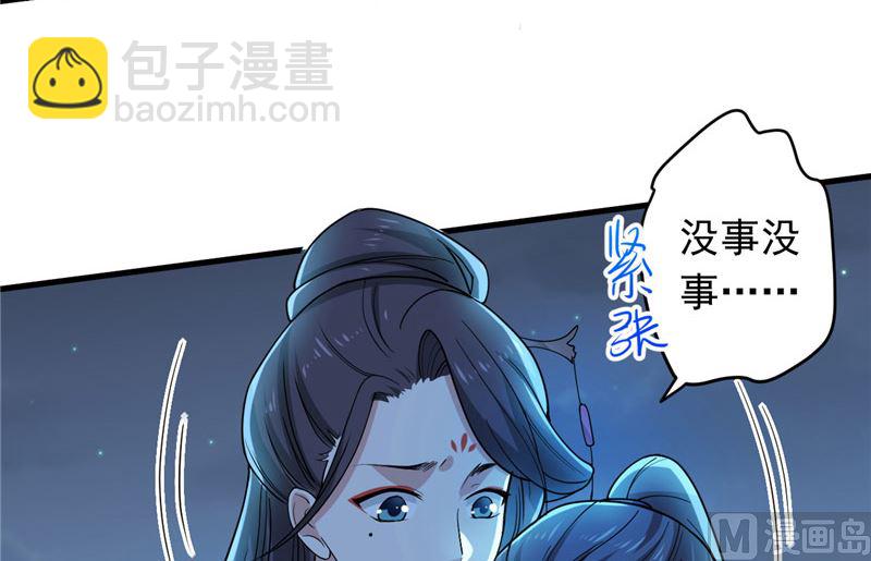 第34话 危机20