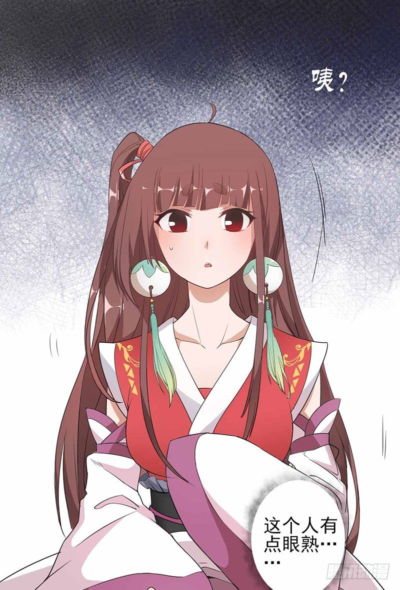第2话 拒绝6