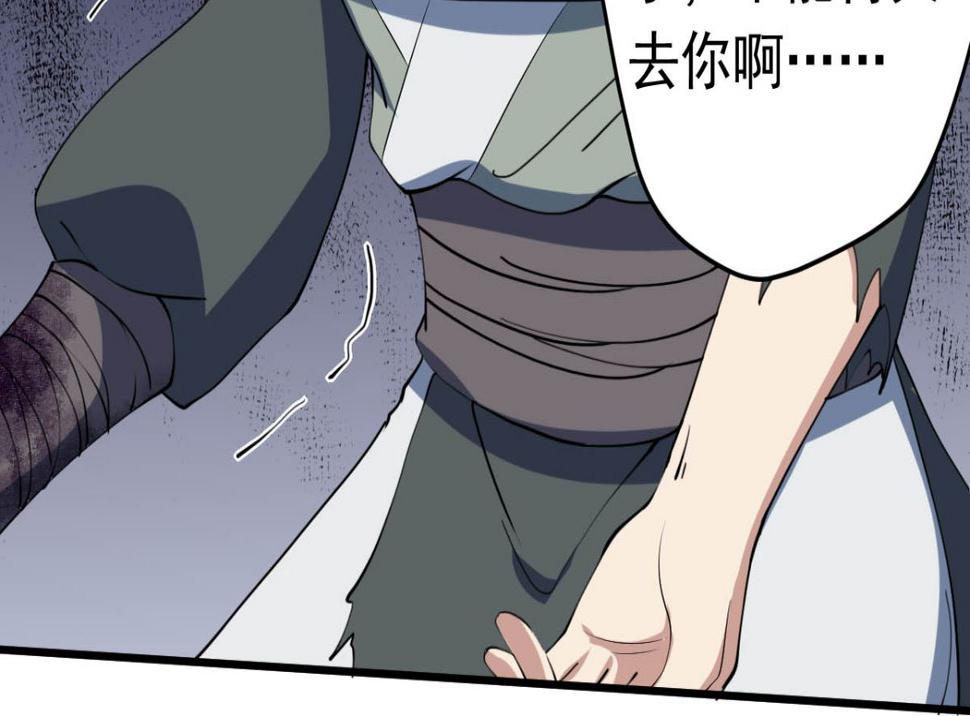 第30话 起阵36