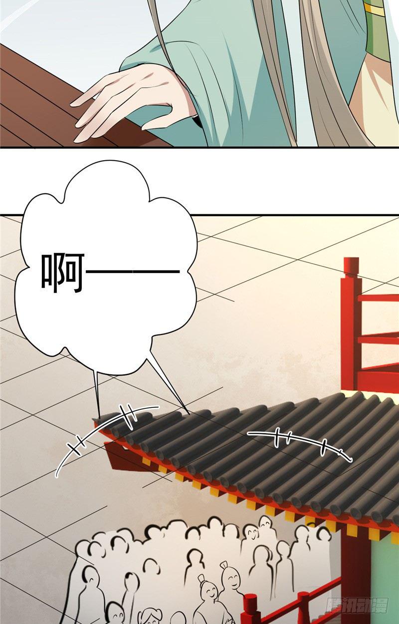 第14话 我的内力15