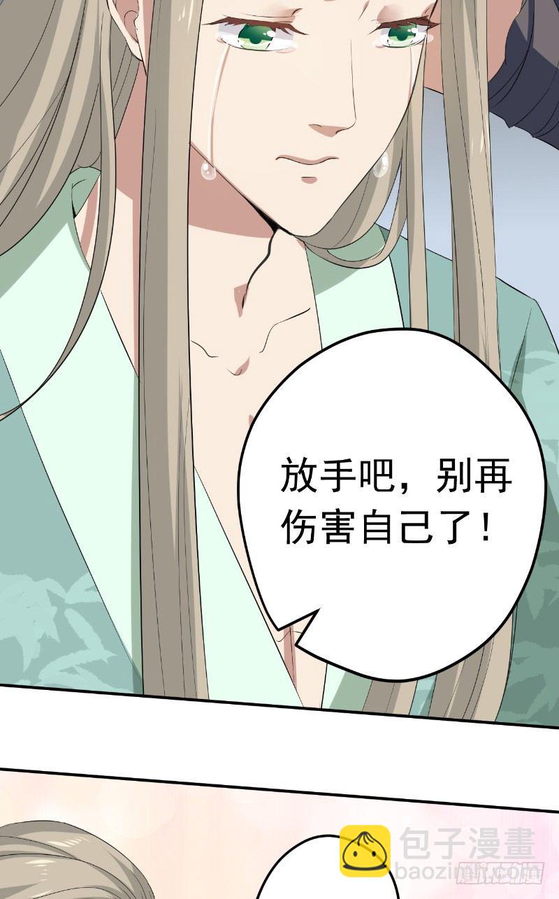 第26话 颜真抢夺5