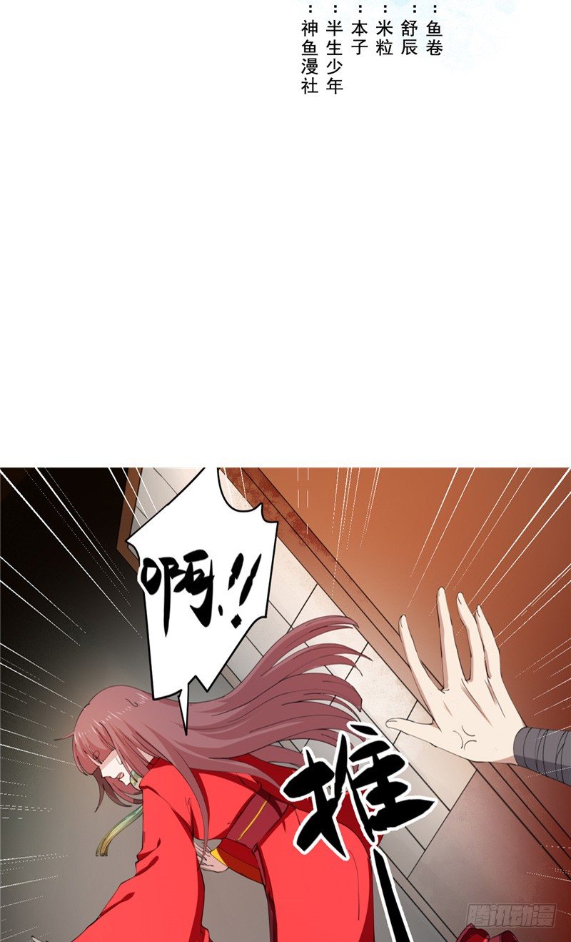 第20话 计划1
