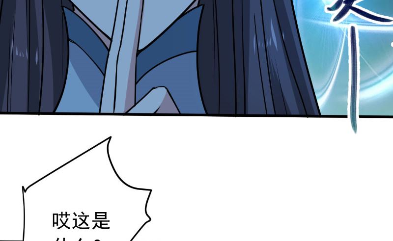 第34话 危机46