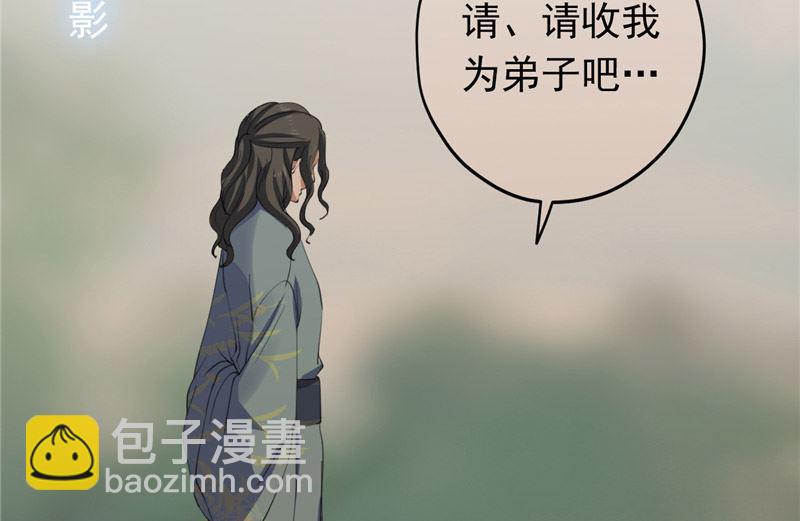 第32话 长歌当哭9