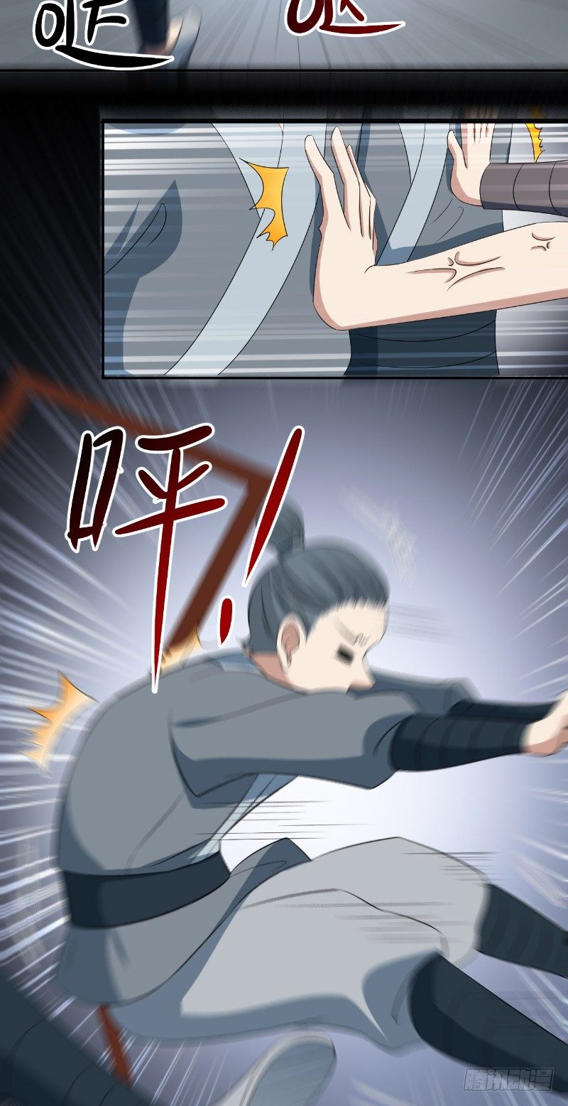 第28话 杀人25