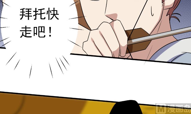 第39话 它的记忆71