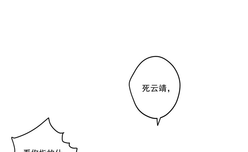 第37话 狗妖3