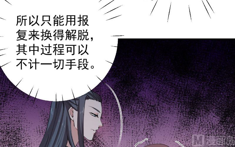 第32话 长歌当哭53