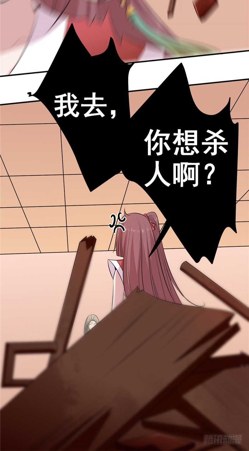 第16话 他还没回……9