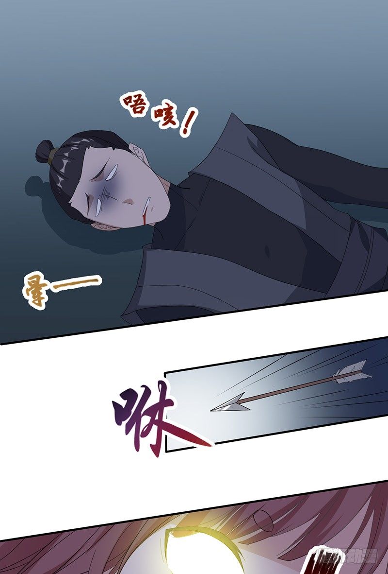 第4话 第一次出现14