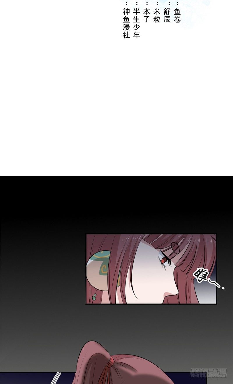 第18话 时日无多1