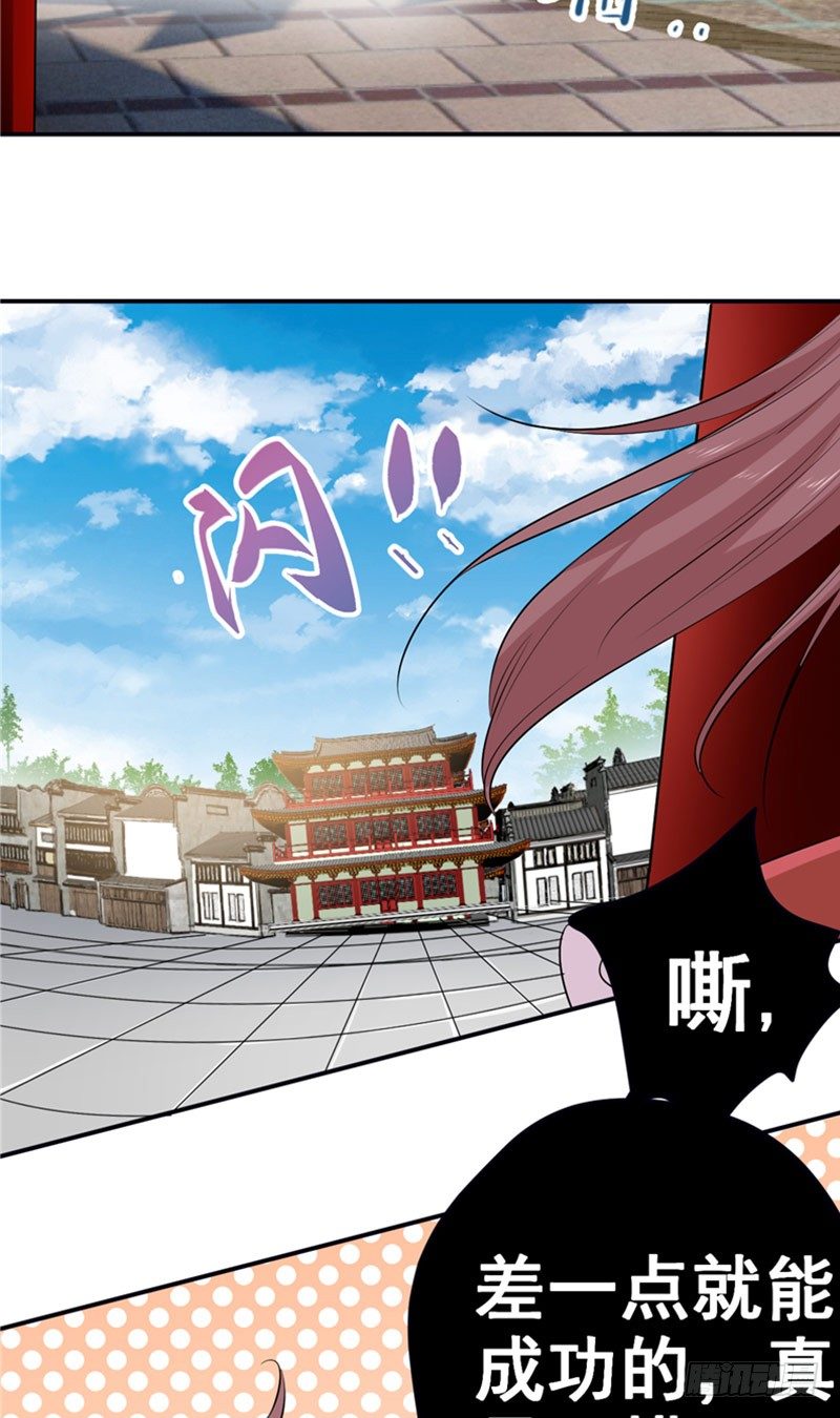 第17话 盟书4