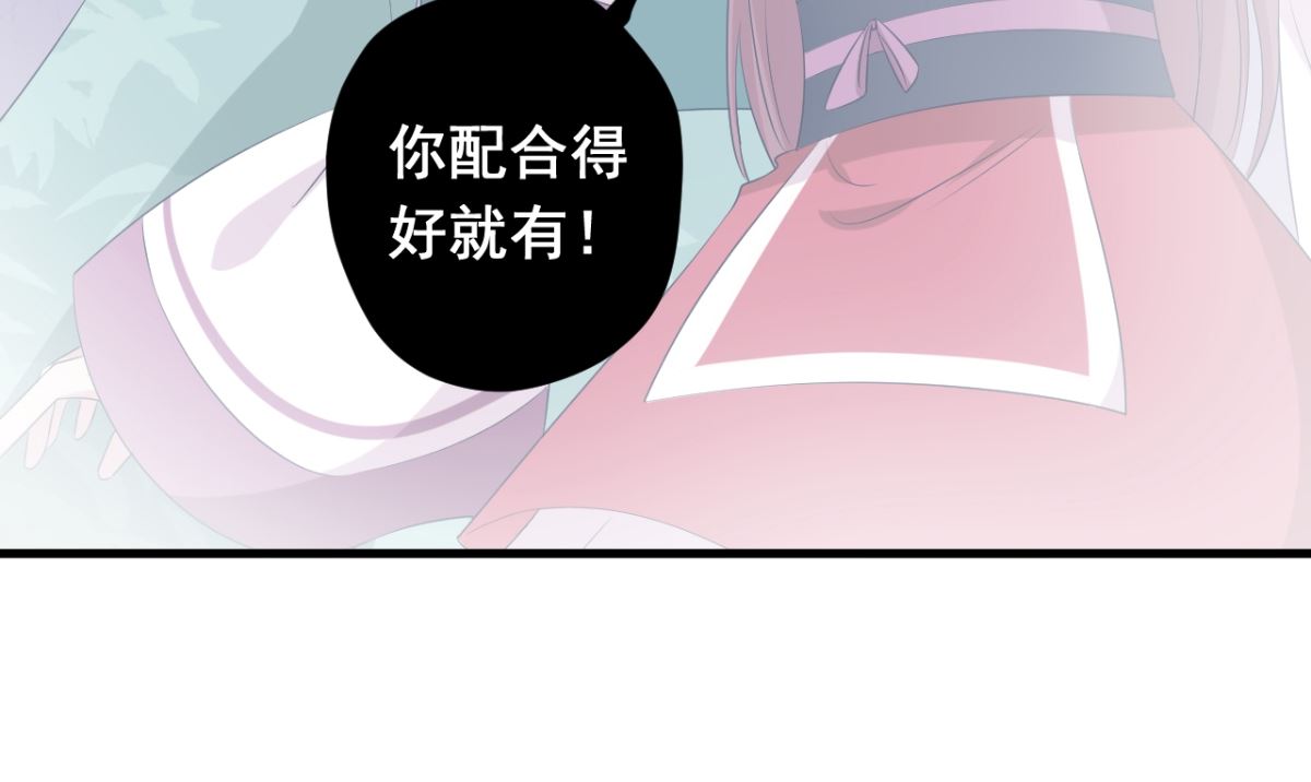 第30话 起阵48
