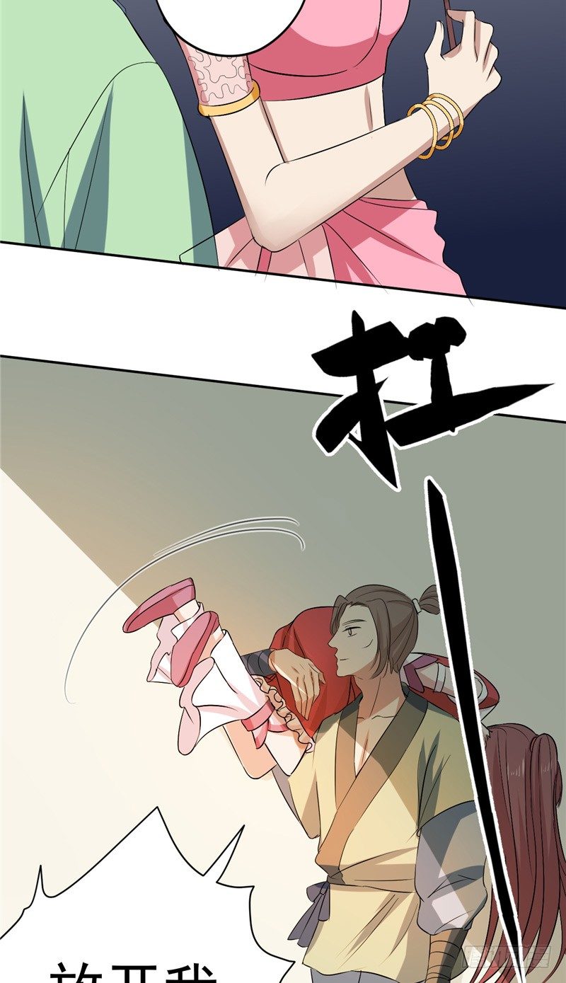 第19话 被竞拍12