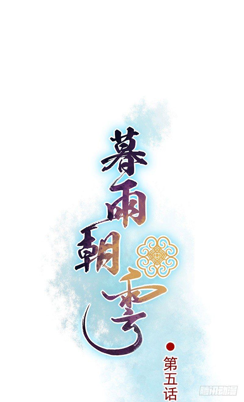 第5话 失去亲人0