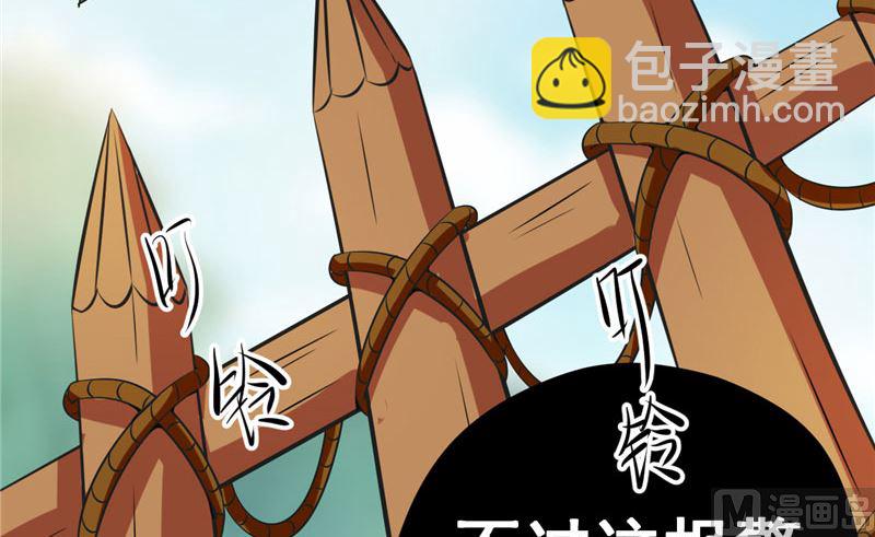 第37话 狗妖35