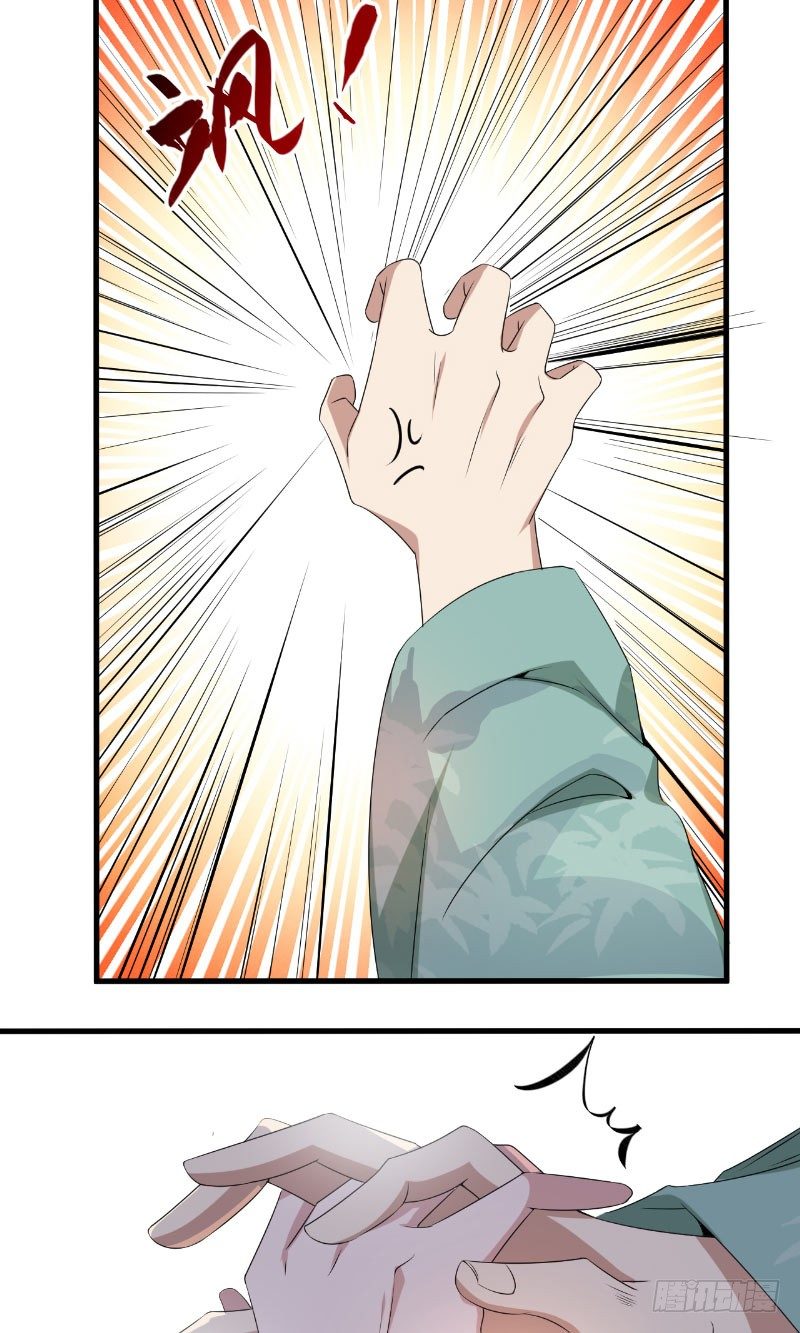 第23话 云靖出手15