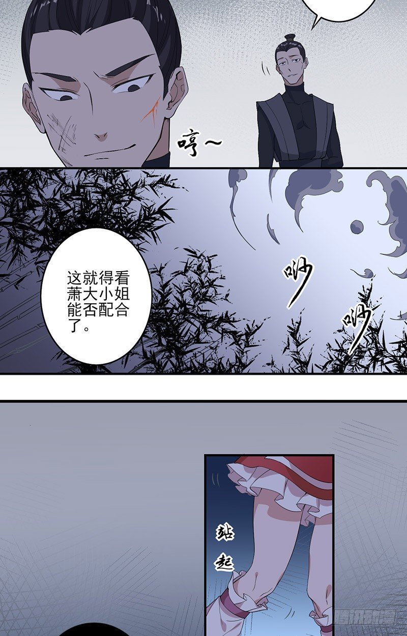 第4话 第一次出现5
