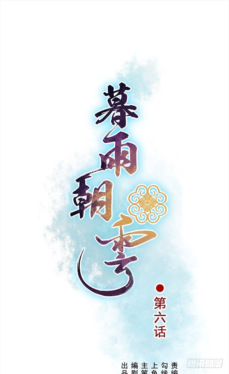 第6话 让人佩服0