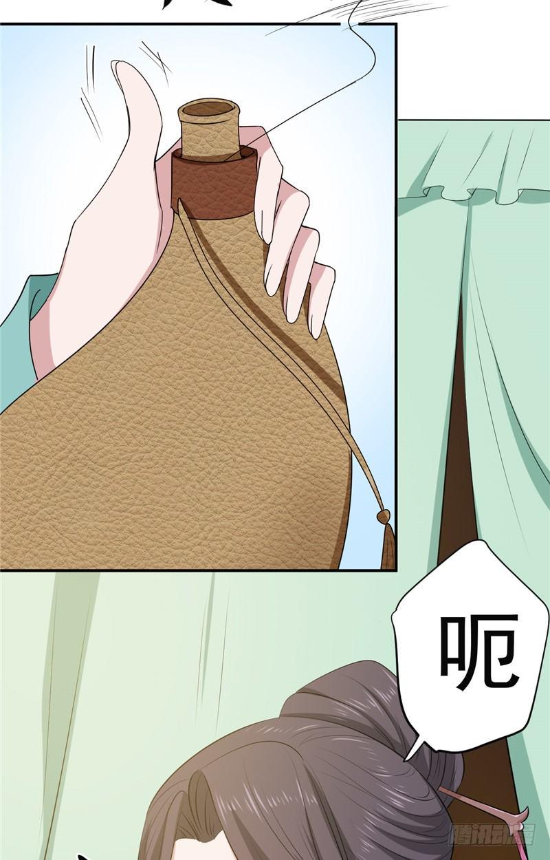 第14话 我的内力22