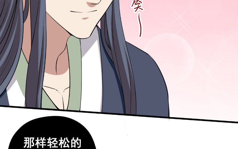 第32话 长歌当哭45