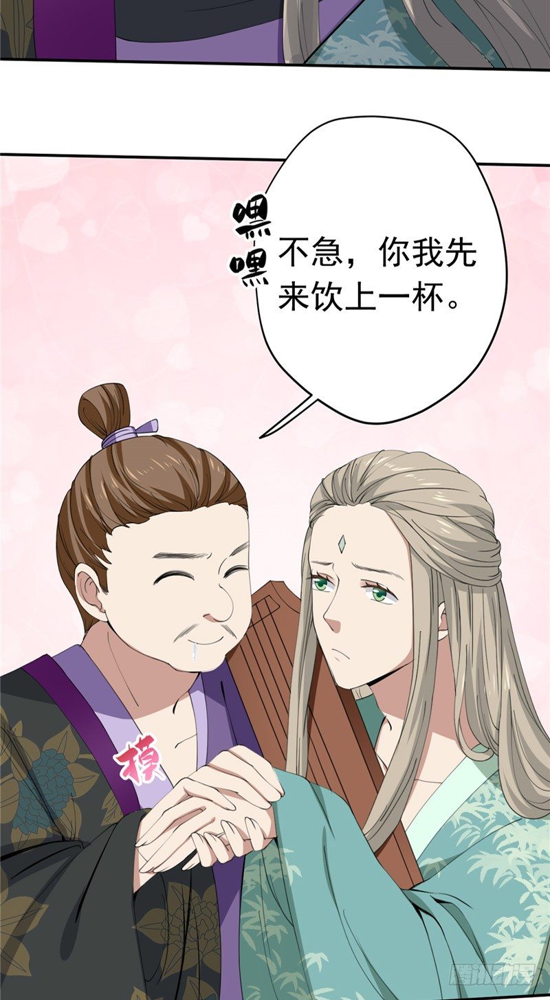 第21话 注定卑微8