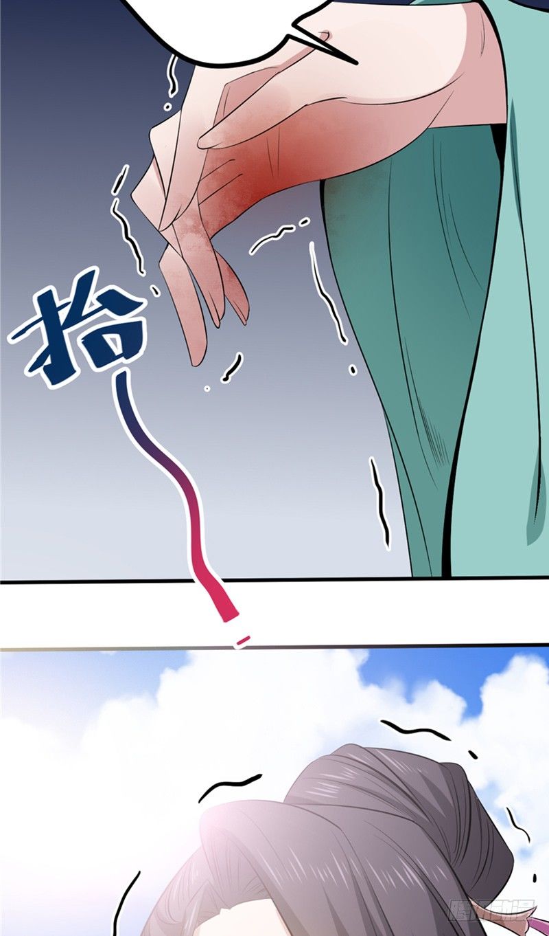 第10话 回头吧33