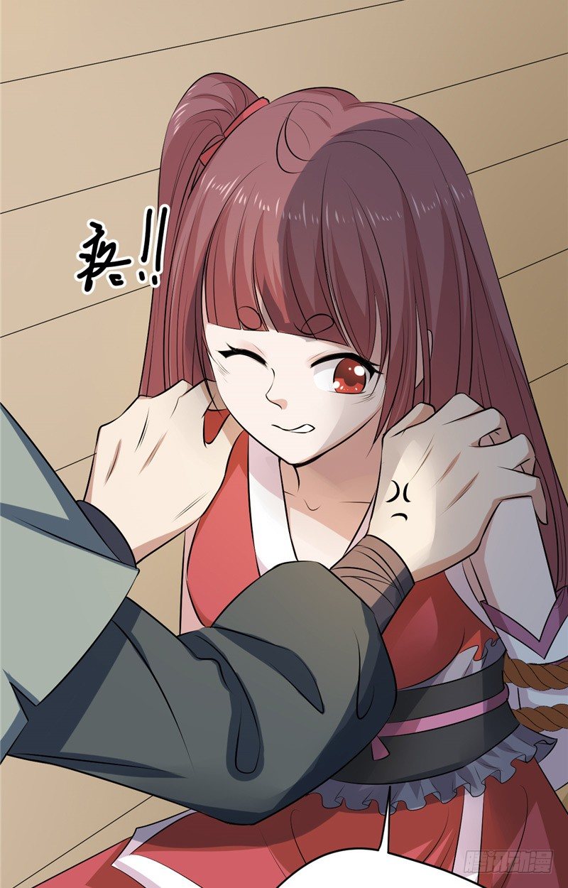 第18话 时日无多12