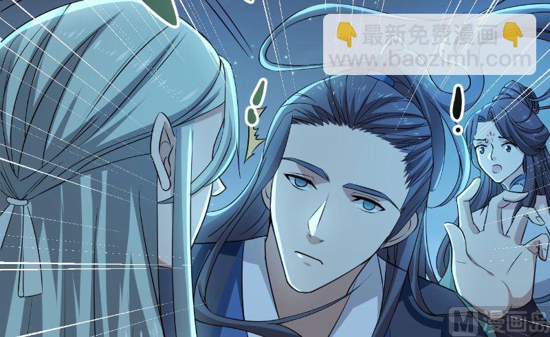 第35话 名剑门弟子53